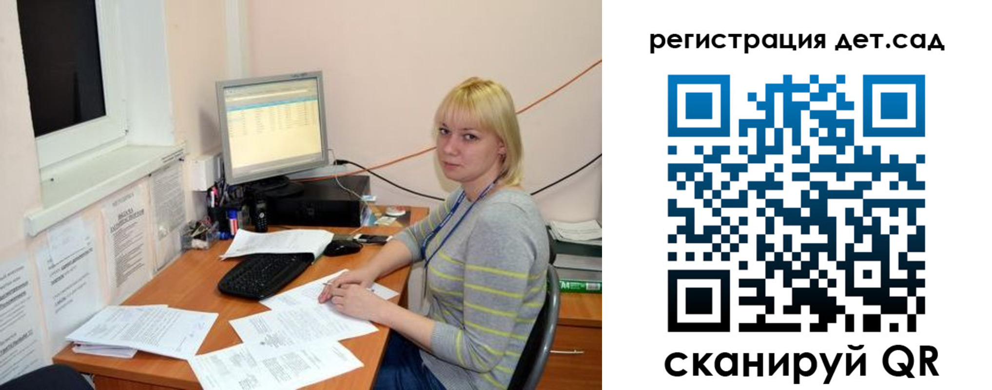 регистрация для школы в Буйе